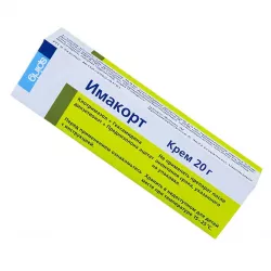 Имакорт крем 20г фото